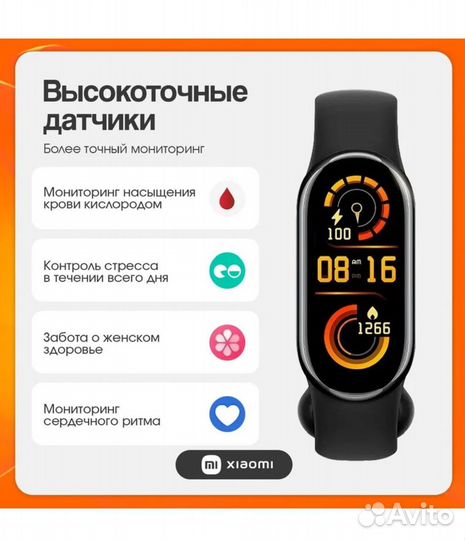 Фитнес браслет Xiaomi SMART Band 9 (Global)