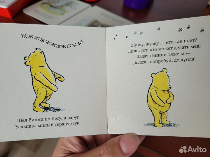 Комплект из 4х книг про Винни Пуха от Disney