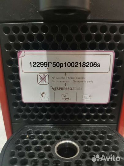 Кофемашина капсульная Delonghi Nespresso EN 110.0