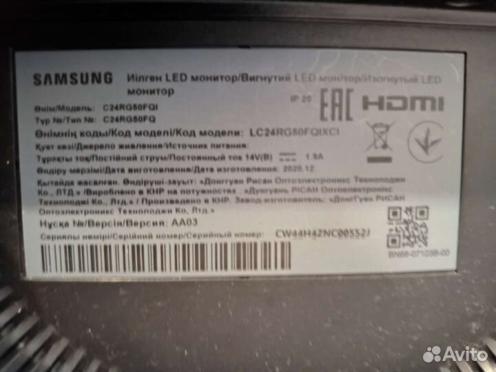 Изогнутый монитор 24 дюйма Samsung 144гц