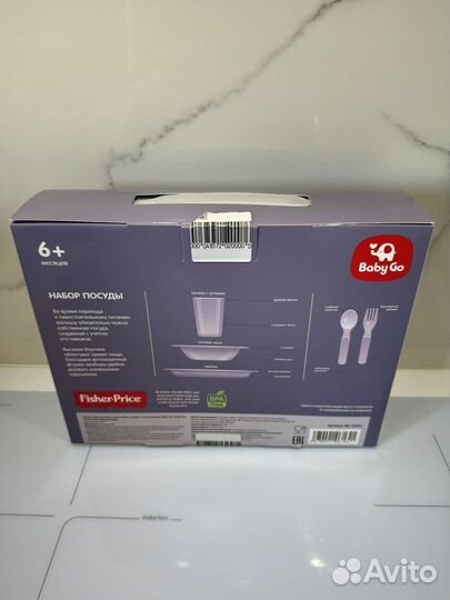 Набор детской посуды baby go