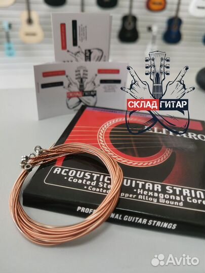 Струны для акустической гитары Elitaro (бронза)