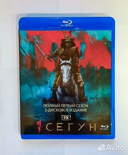 Сериал Сёгун 2024 полная 2-дисковая на Blu-Ray