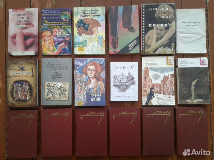 Библиотека, книги и литература