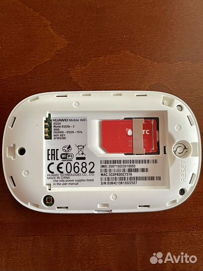 Роутер huawei E5220s-2