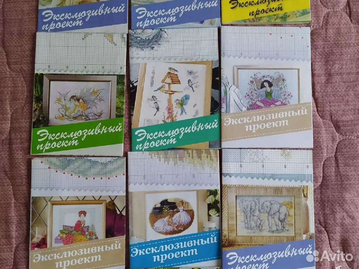 Схемы для вышивки