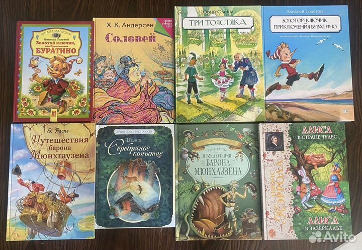 Детские книги