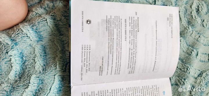 Учебники 6 - 9 класс