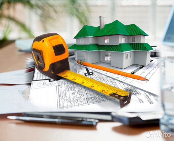 Кадастровые работы с объектами недвижимости