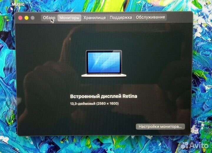 Macbook Pro 13 mid 2014, core i5, 8/128 gb, Intel