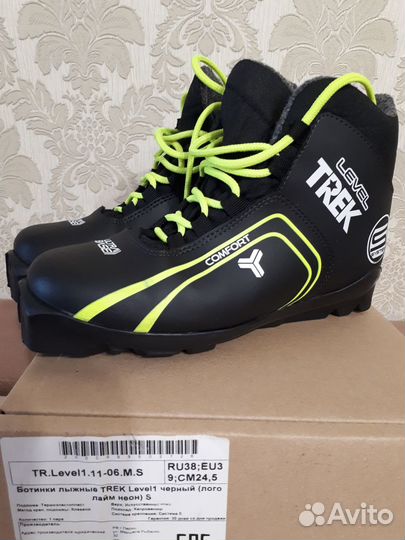 Лыжные ботинки