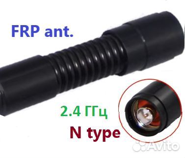 Антенна 2.4 ггц FRP с пружинным основанием