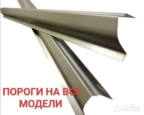 Ремонтные Пороги с усилителями Toyota Land Cruiser Prado 120
