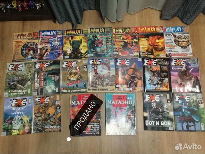 Игровые журналы