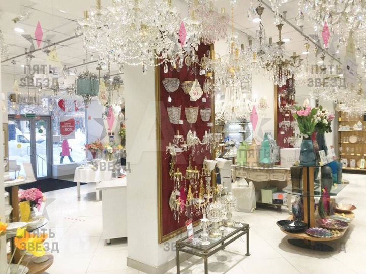 Продается помещение 234,9 кв.м