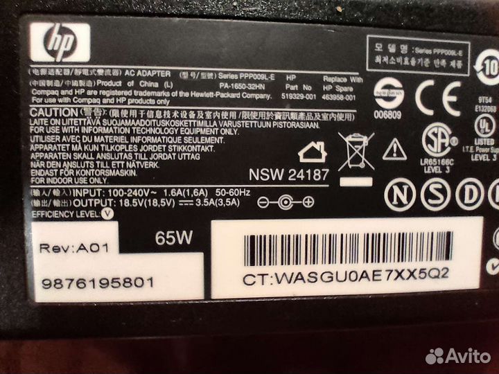 Блок питания для ноутбука hp 65W