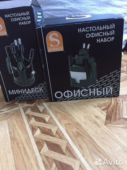 Офисный набор канцелярский