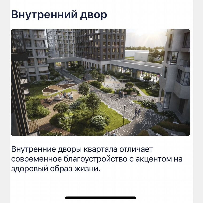 2-к. квартира, 66,2 м², 3/19 эт.