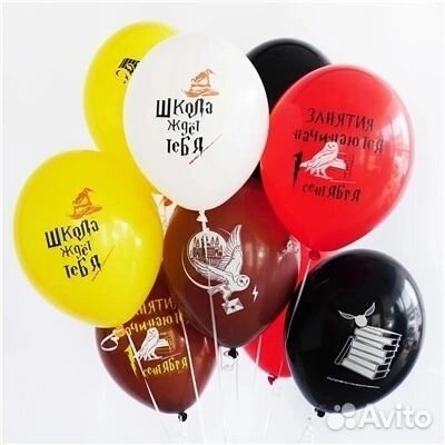 Шары на 1 сентября