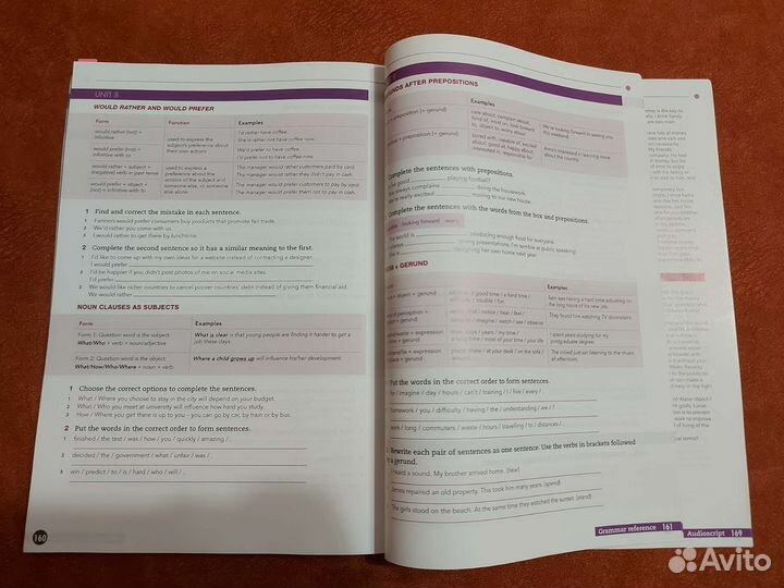 Учебник Open Mind Upper Intermediate