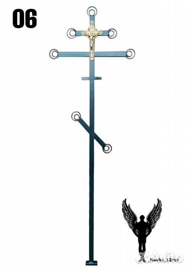 Крест металлический на могилу