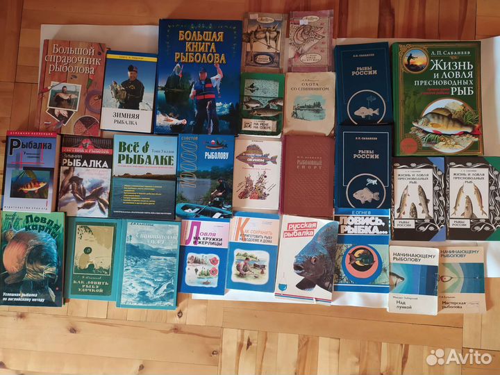 Книги охота рыбалка