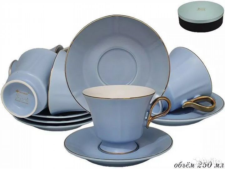 Чайный набор 250 мл 12 предметов. Фарфор