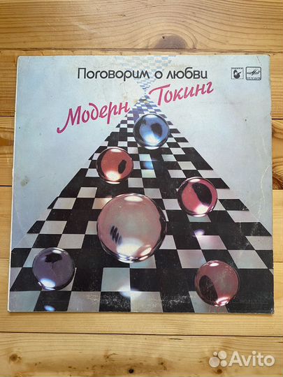 Виниловые пластинки СССР