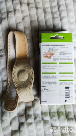 Бандаж грыжевой пупочный детский