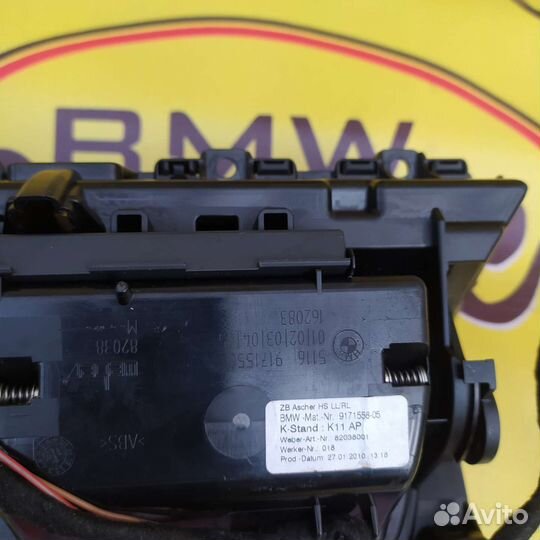 Bmw f10 пепельница