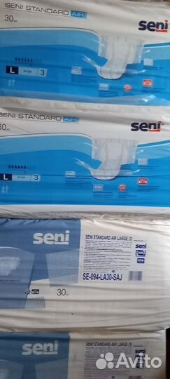 Памперсы для взрослых