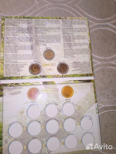 Монеты серия 
