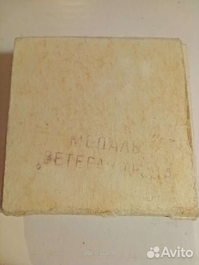 Значки СССР