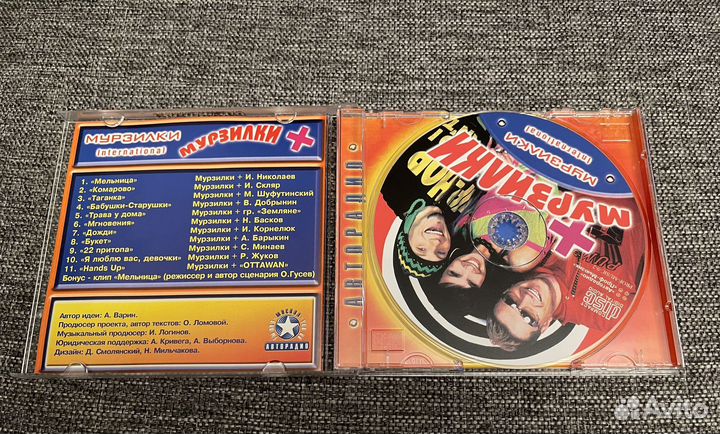 Cd диск мурзилки international