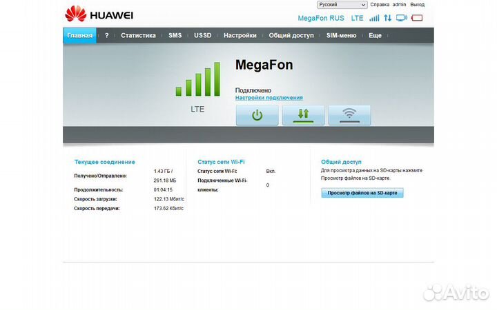 4G LTE Wi-Fi модем Huawei E5372 под все тарифы/сим