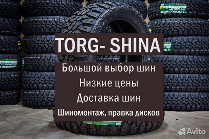 Roadcruza RA3200 M/T 245/75 R16 120Q