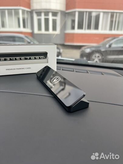 Парковочная автовизитка премиум Changan Чанган
