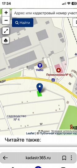 Участок 6 сот. (СНТ, ДНП)
