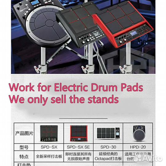 Держатель электронного барабанного модуля +стойка