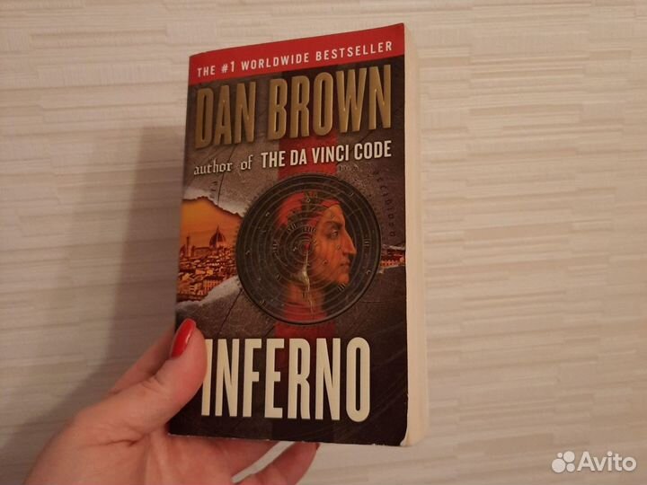 Книги на английском языке Dan Brown, George Martin