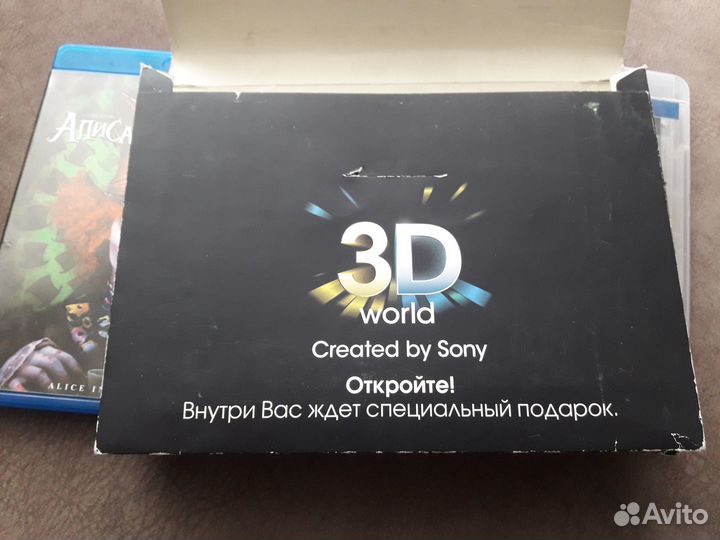 3D blu ray диски