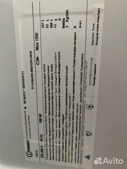 Холодильник бу indesit