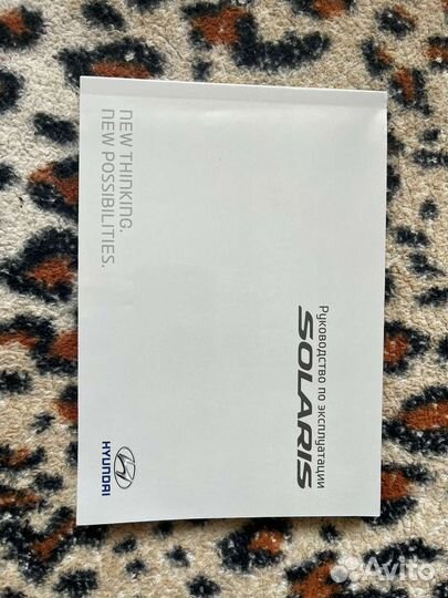 Руководство по эксплуатации Solaris