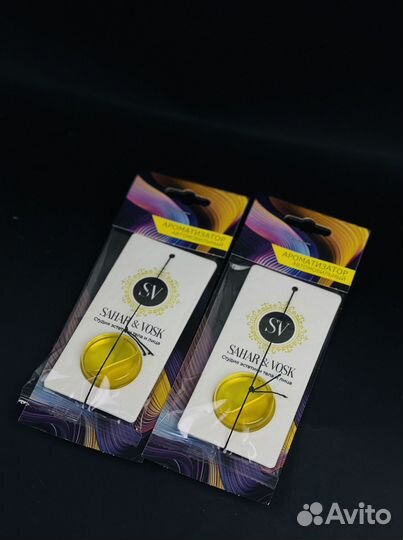 Ароматизатор с логотипом оптом