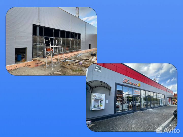 Окна пластиковые с установкой