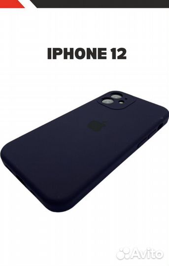 Силиконовый чехол на iPhone 12