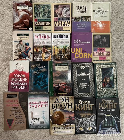 Книги