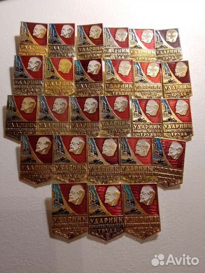 Ударник коммунистического труда СССР разновидности