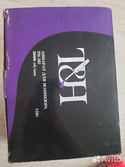 Аппарат для маникюра бу