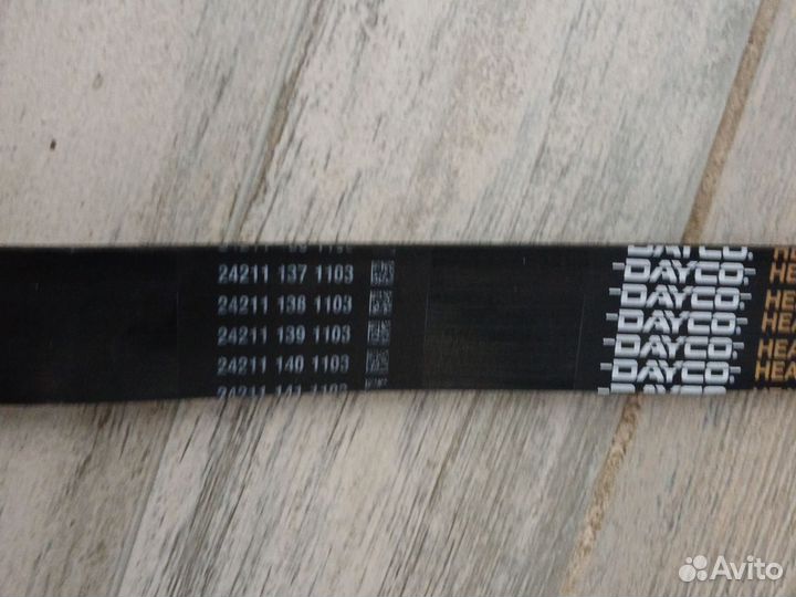 Ремень приводной поликлиновой